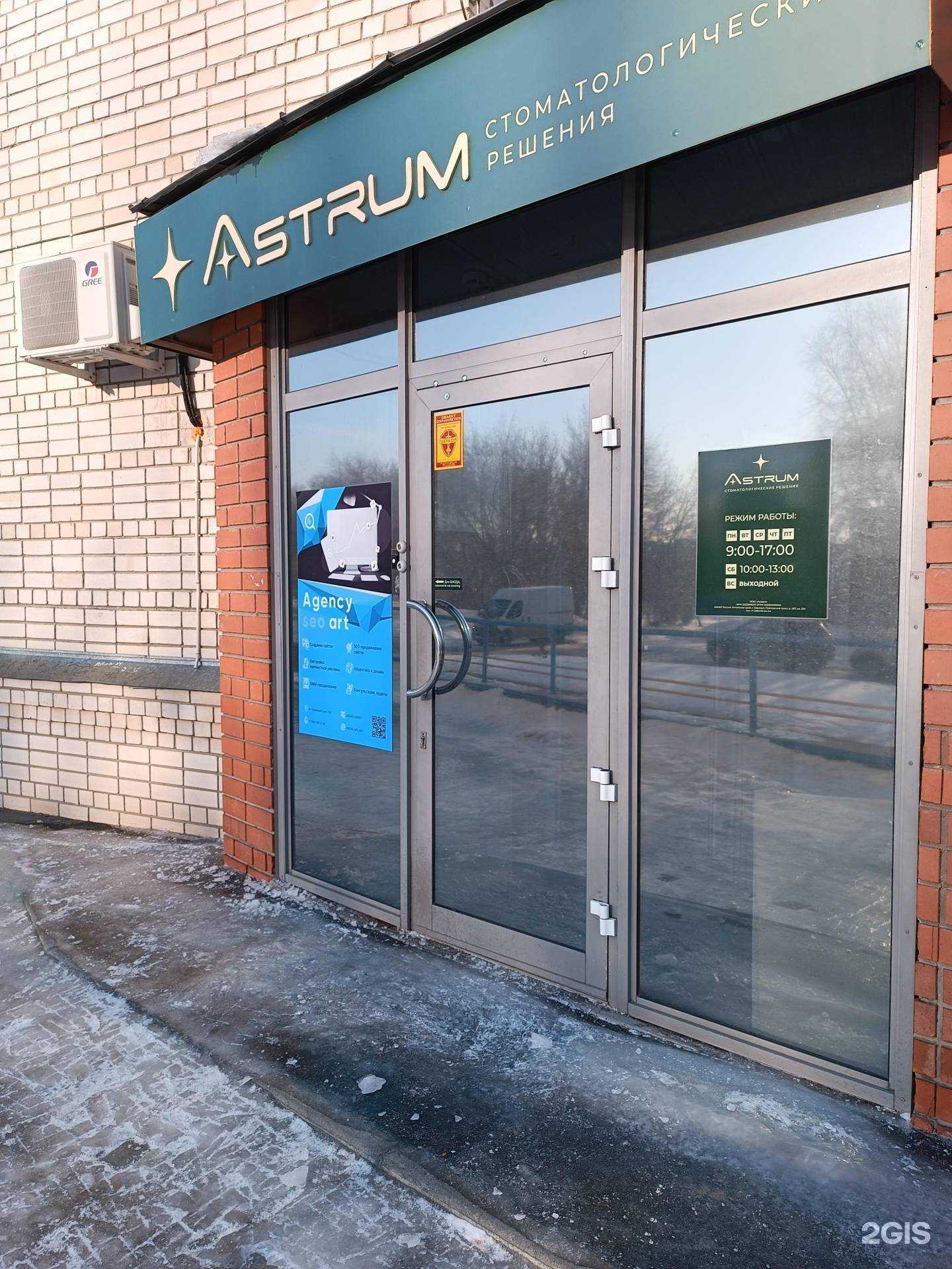 Отзывы на компанию Алтай континенталь логистик в г. Барнаул c фото