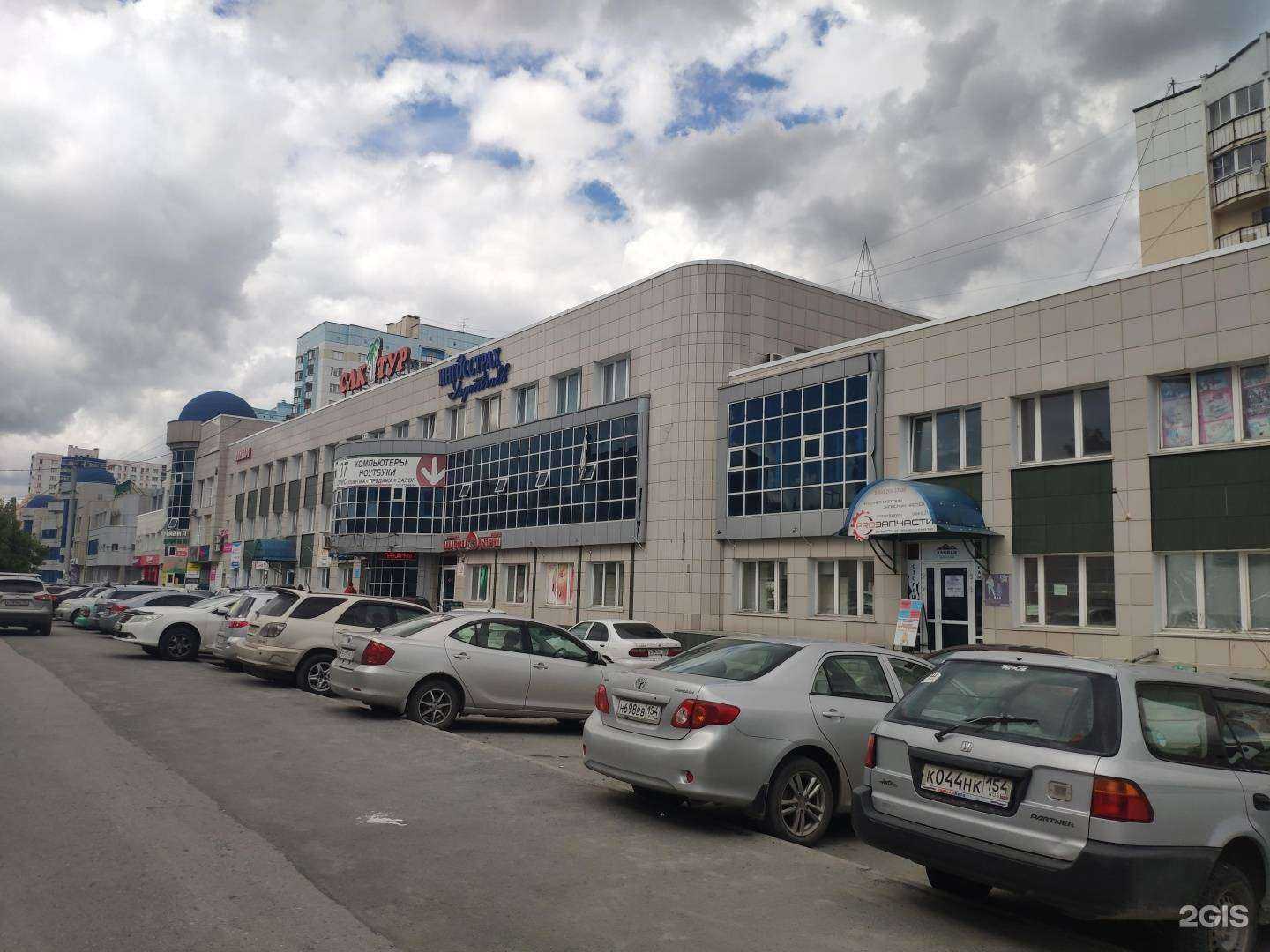 Отзывы на компанию Хозмаркет в Новосибирске c фото - фотография 2 из 2