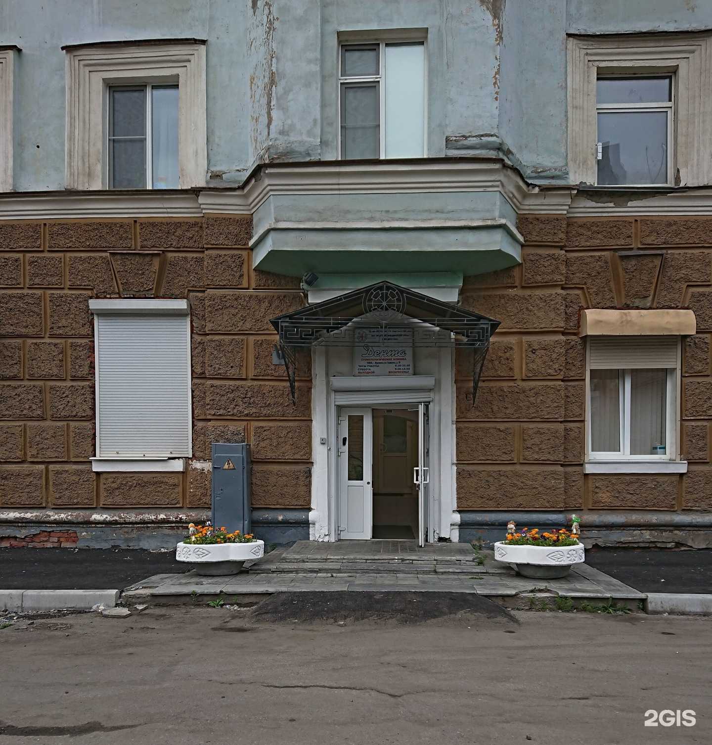 Отзывы на компанию Дента в г. Мурманск c фото