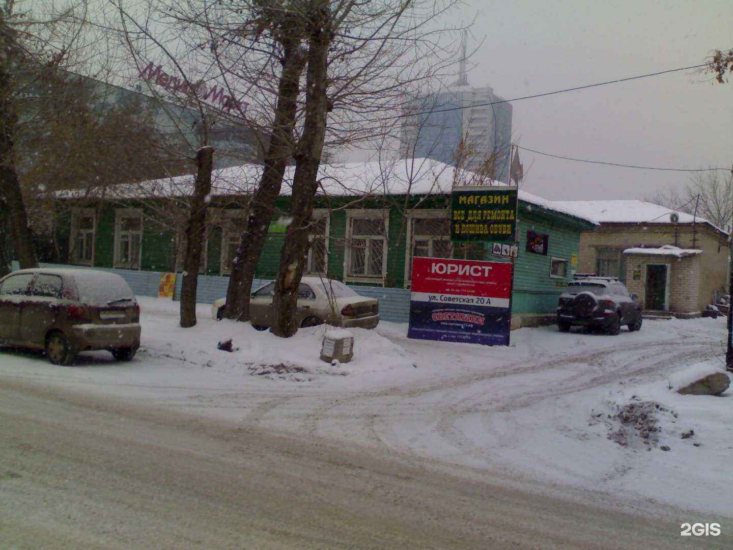 Отзывы на компанию Оникс в Челябинске c фото - фотография 2 из 2