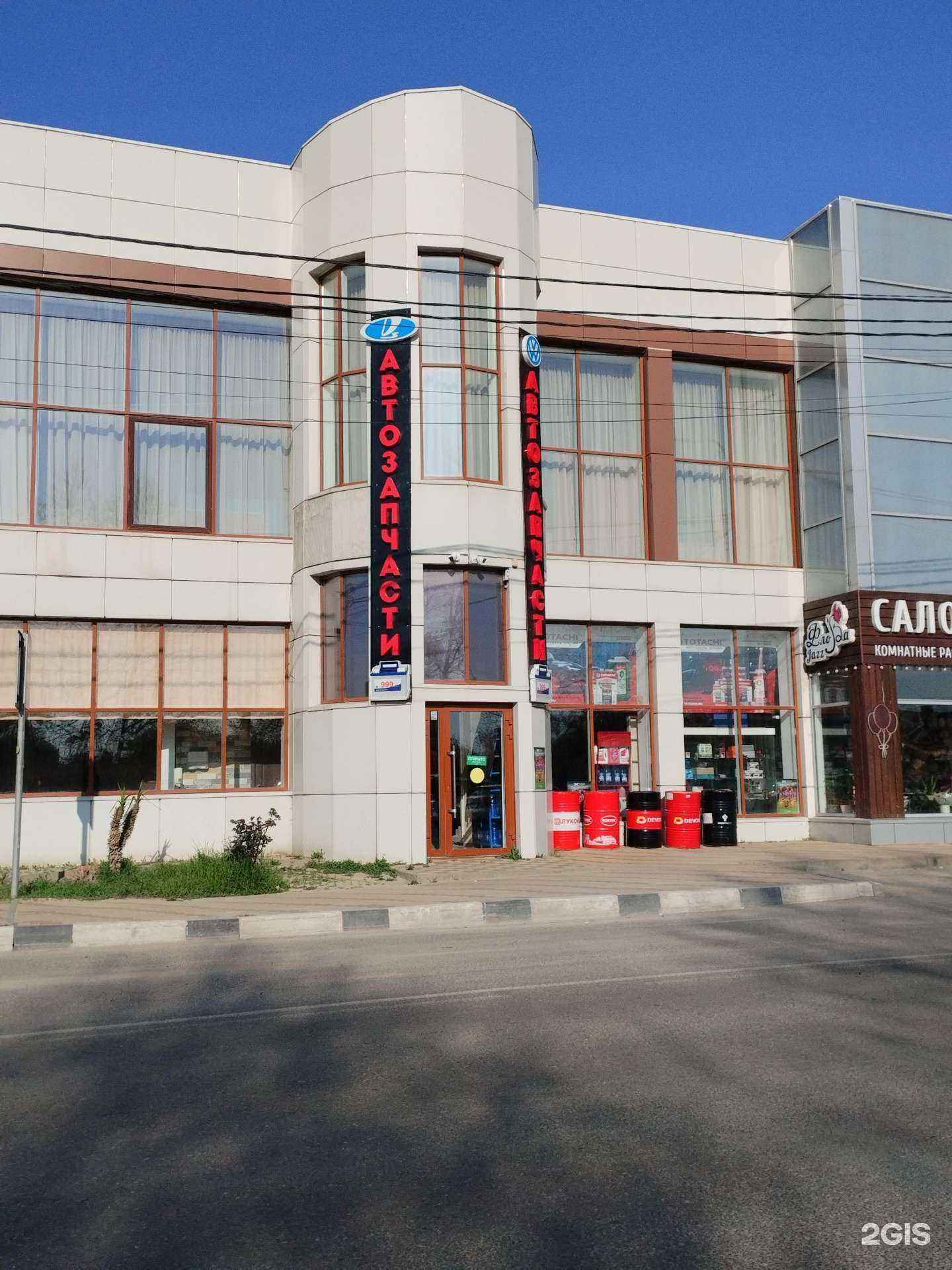 Отзывы на компанию Автозапчасти 999 в Анапе c фото