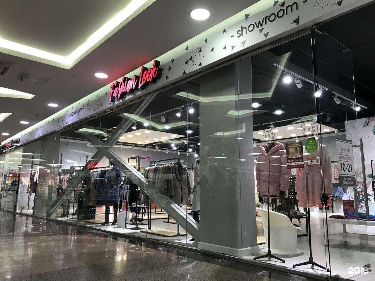 Отзывы на компанию Fashion look в Барнауле c фото