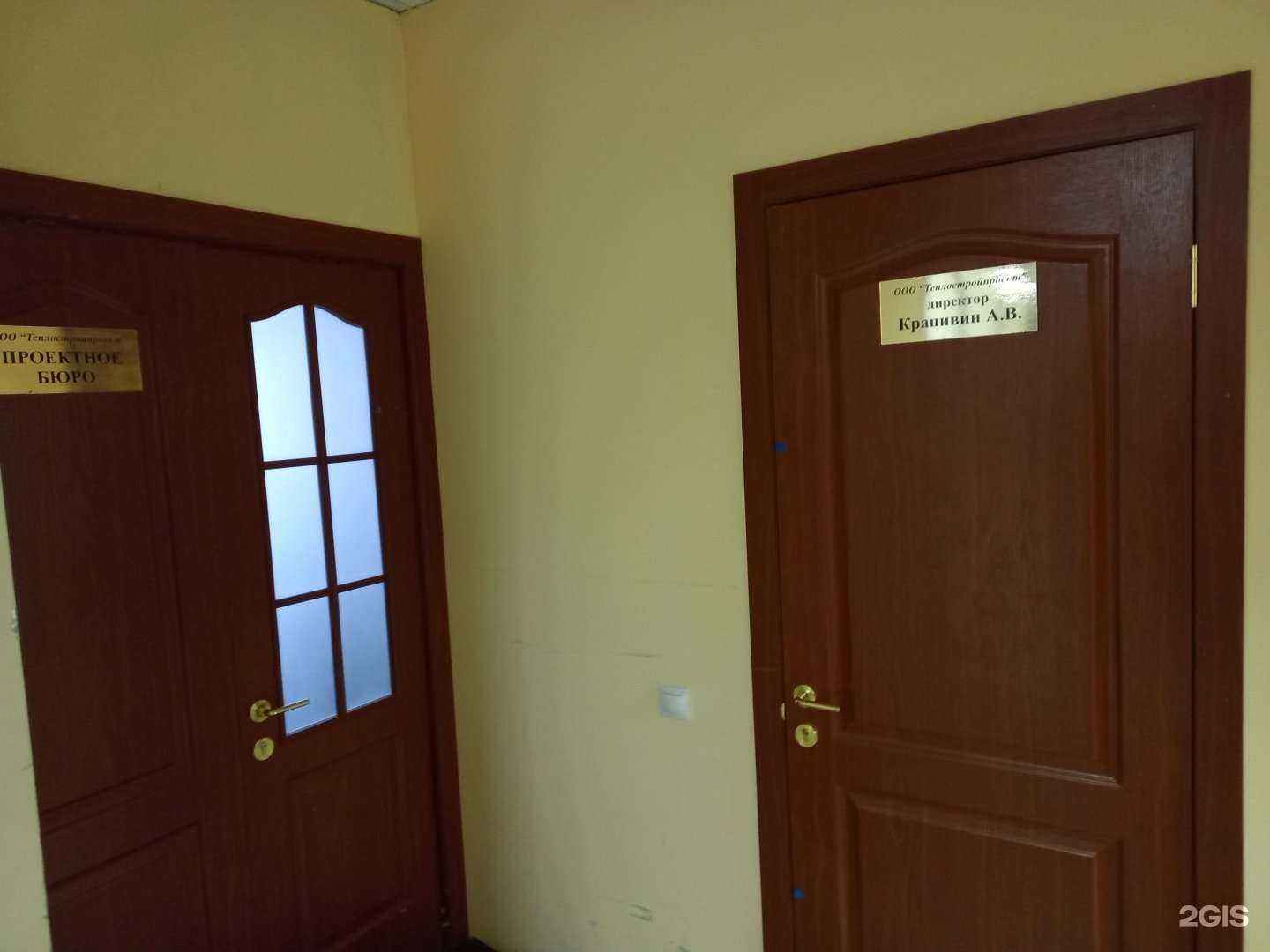 Отзывы на компанию Теплостройпроект в г. Тула c фото