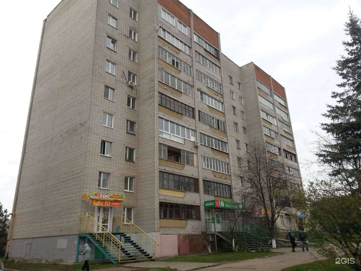 Отзывы на компанию Томас в Владимире c фото - фотография 2 из 2