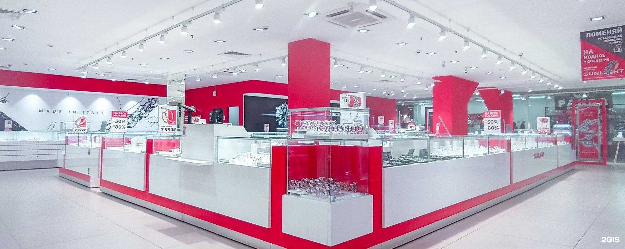 Отзывы на компанию Sunlight в г. Орск c фото