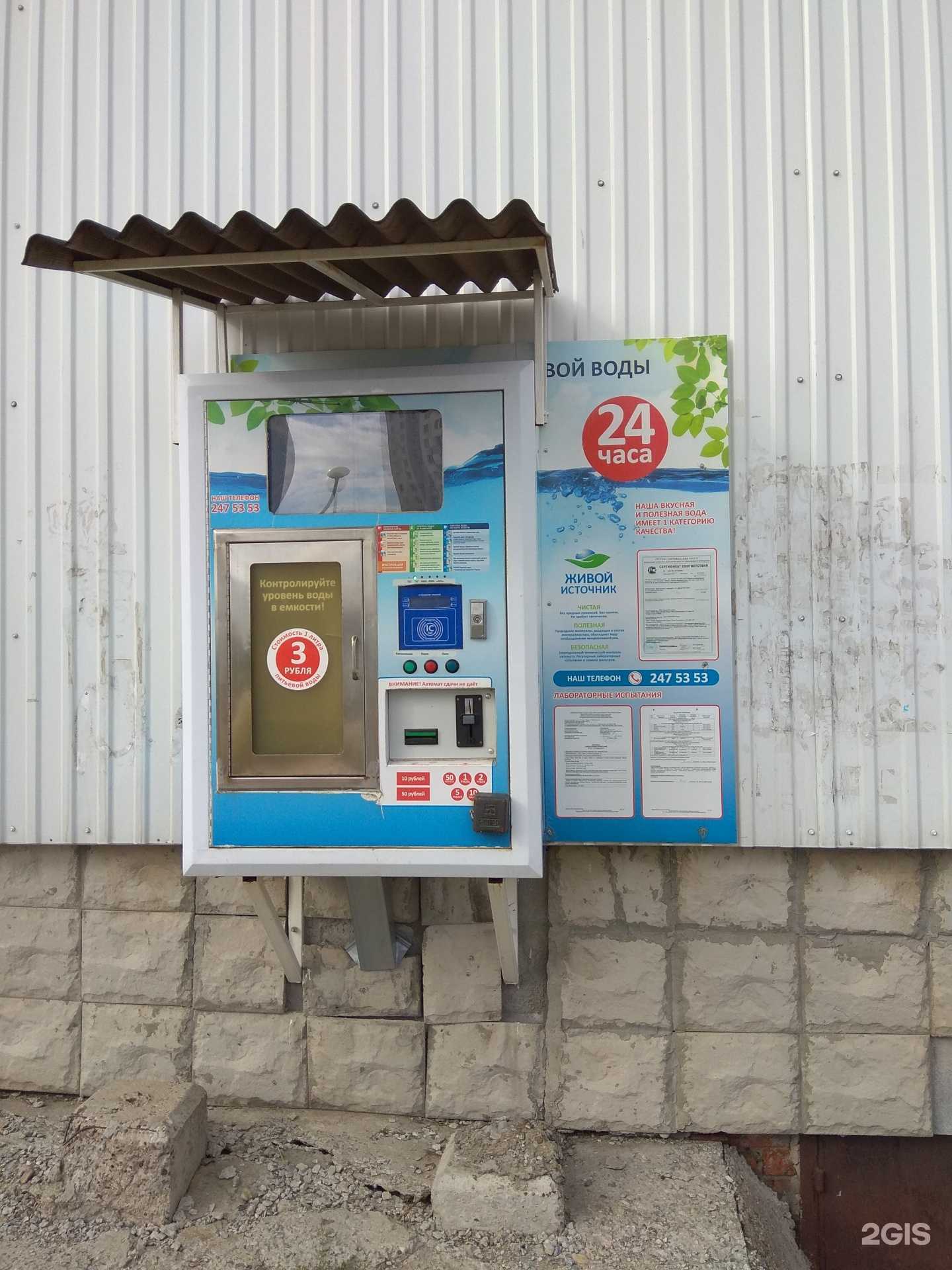 Отзывы на компанию Живой источник в г. Пермь c фото