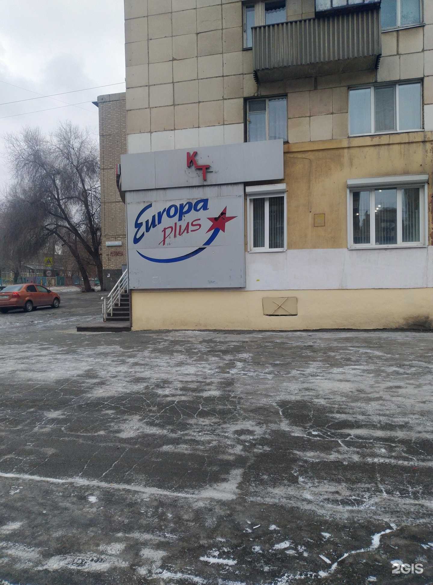 Отзывы на компанию Паритет-М в Орске c фото - фотография 2 из 2