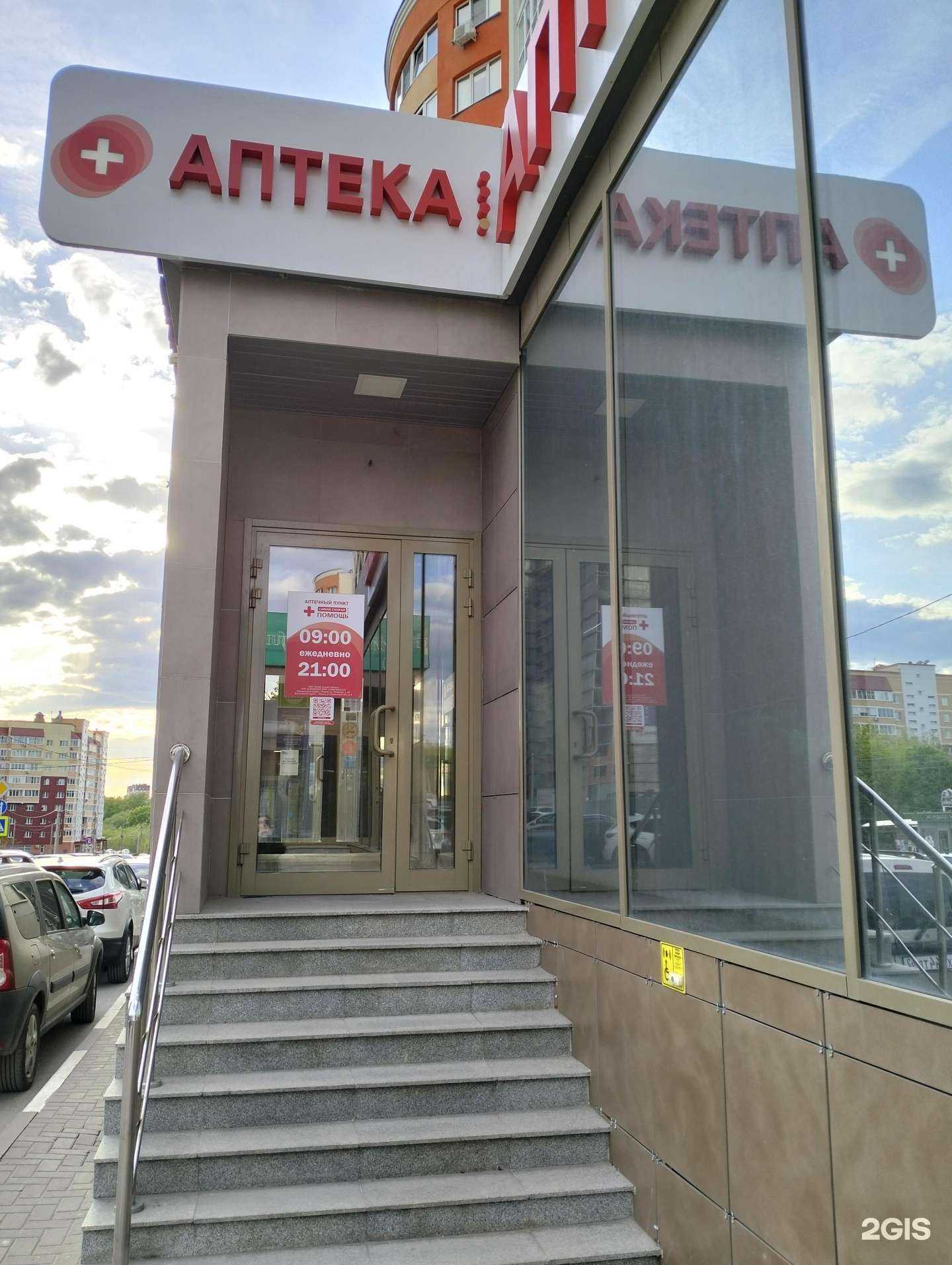 Отзывы на компанию Самая скорая помощь в г. Рязань c фото