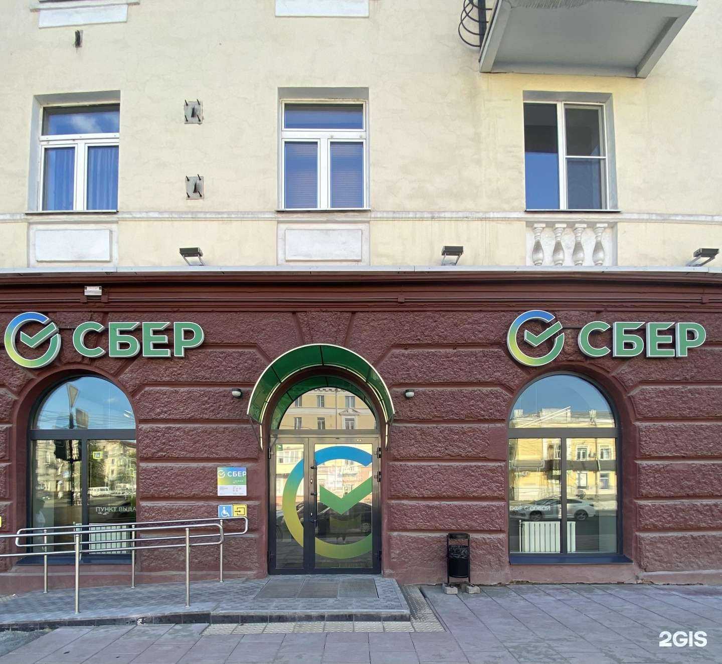 Отзывы на компанию СберБанк в г. Нижний Тагил c фото