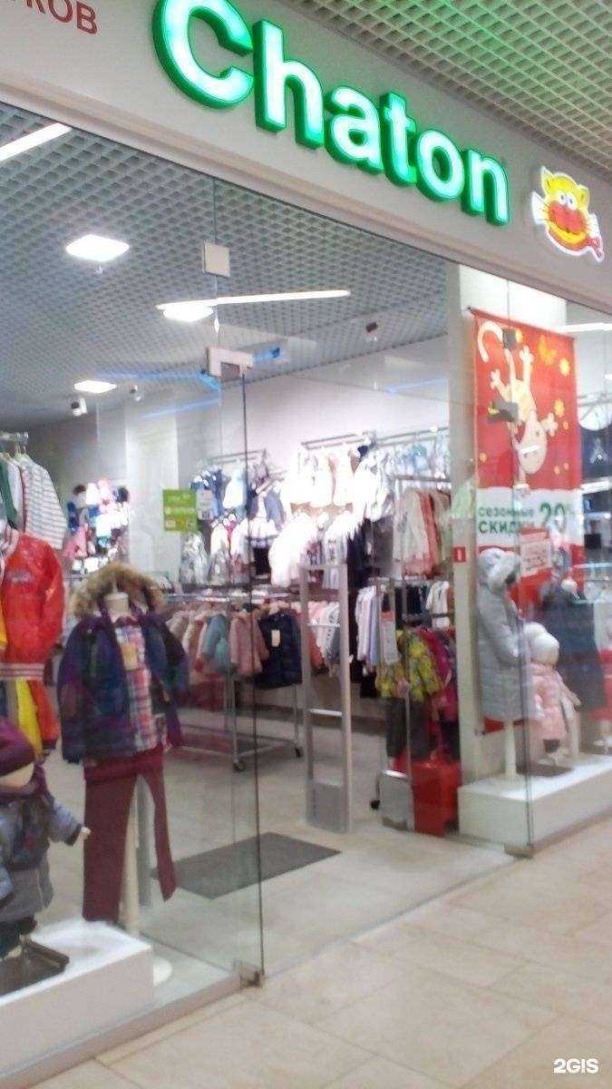 Отзывы на компанию Chaton в г. Тула c фото