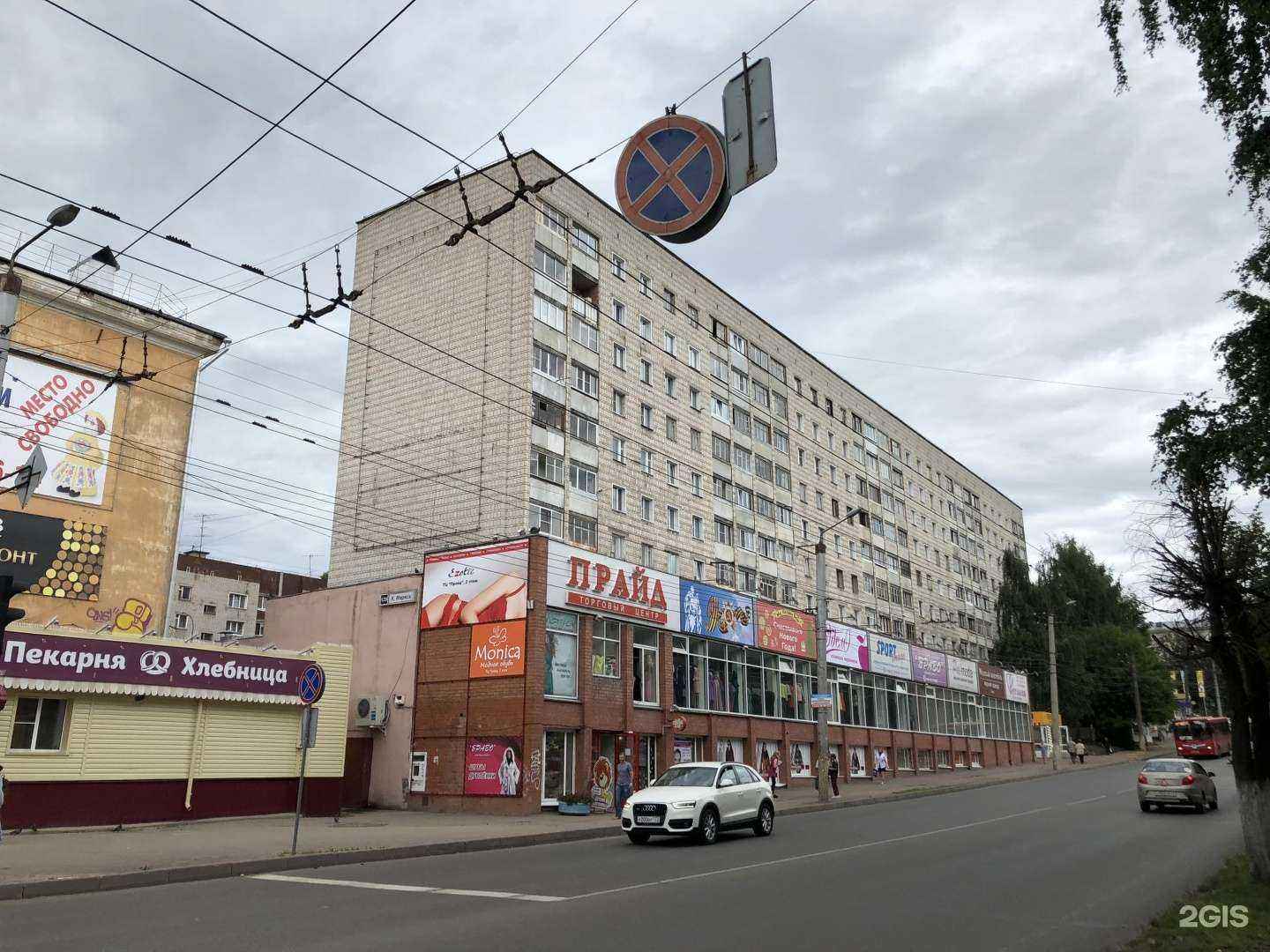 Отзывы на компанию Модное место в Кирове c фото - фотография 2 из 2