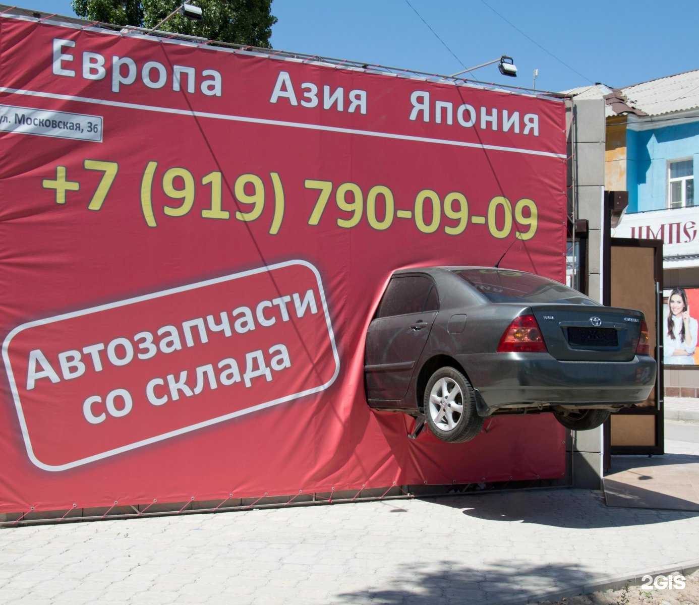 Отзывы на компанию Sunox в г. Волгоград c фото