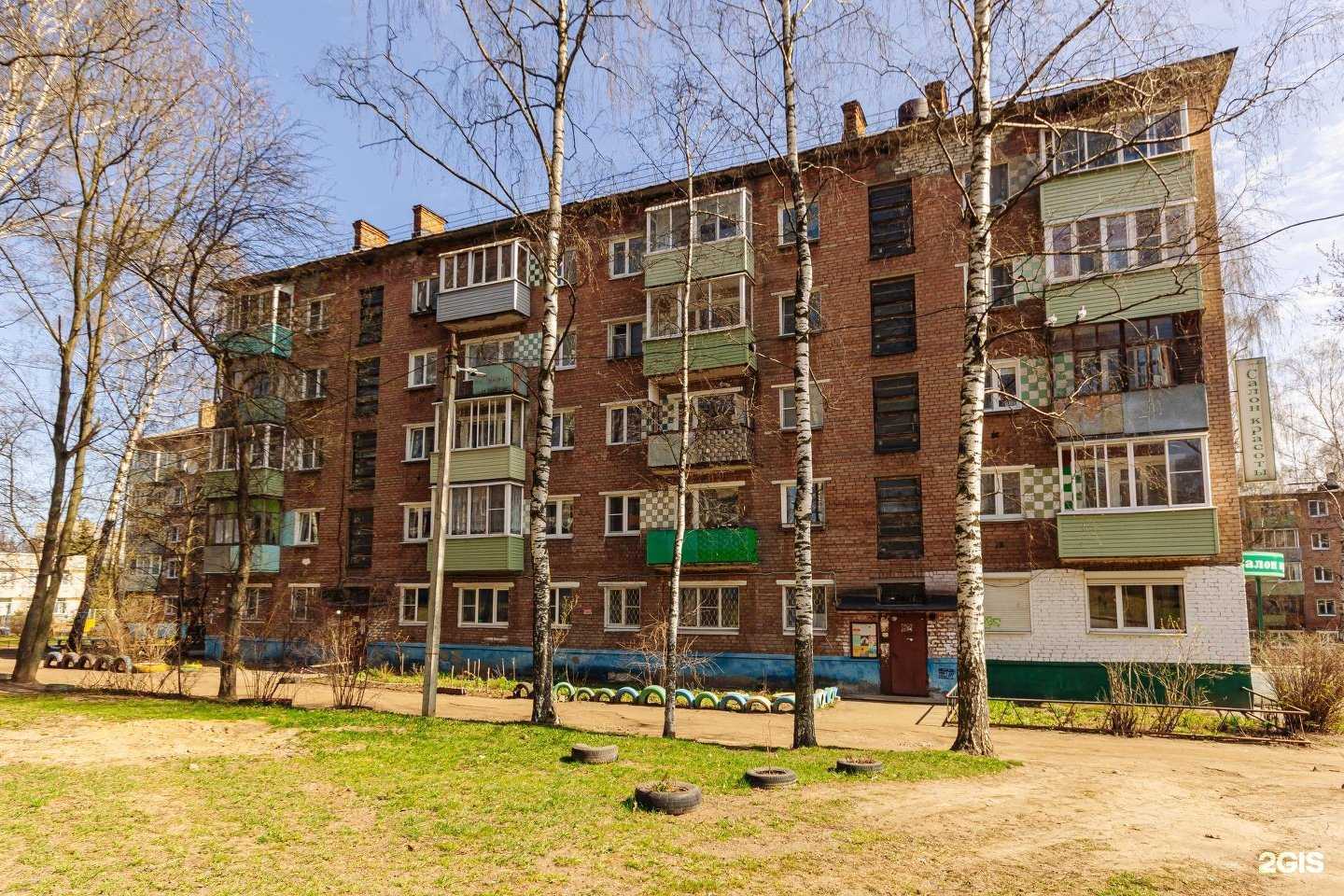 Отзывы на компанию Эллада в Ярославле c фото - фотография 2 из 2