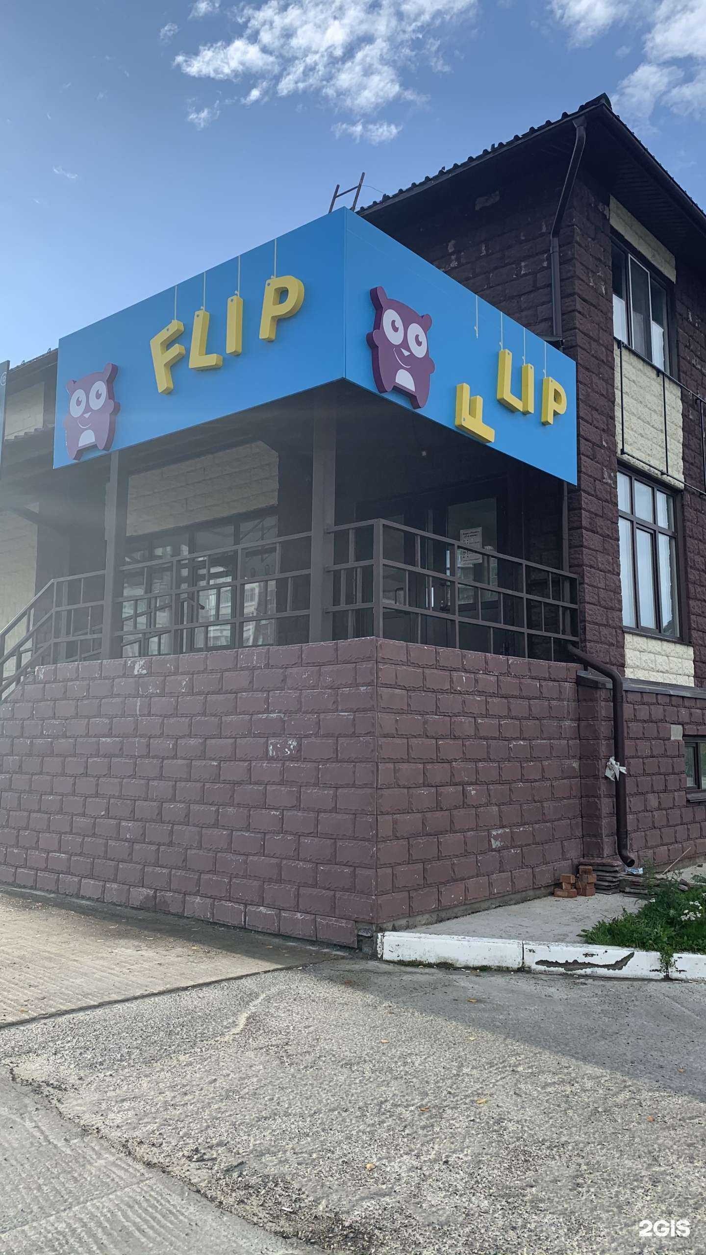 Отзывы на компанию У копчёного лосося в Северске c фото - фотография 2 из 2