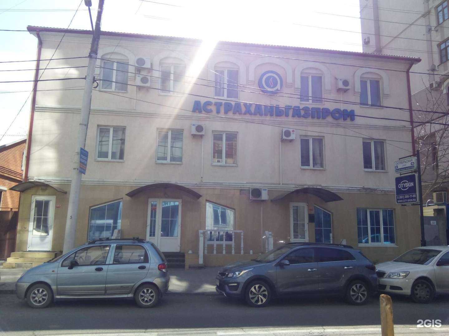 Отзывы на компанию Тутушкина, Григориадис и Партнеры в Краснодаре c фото - фотография 2 из 2