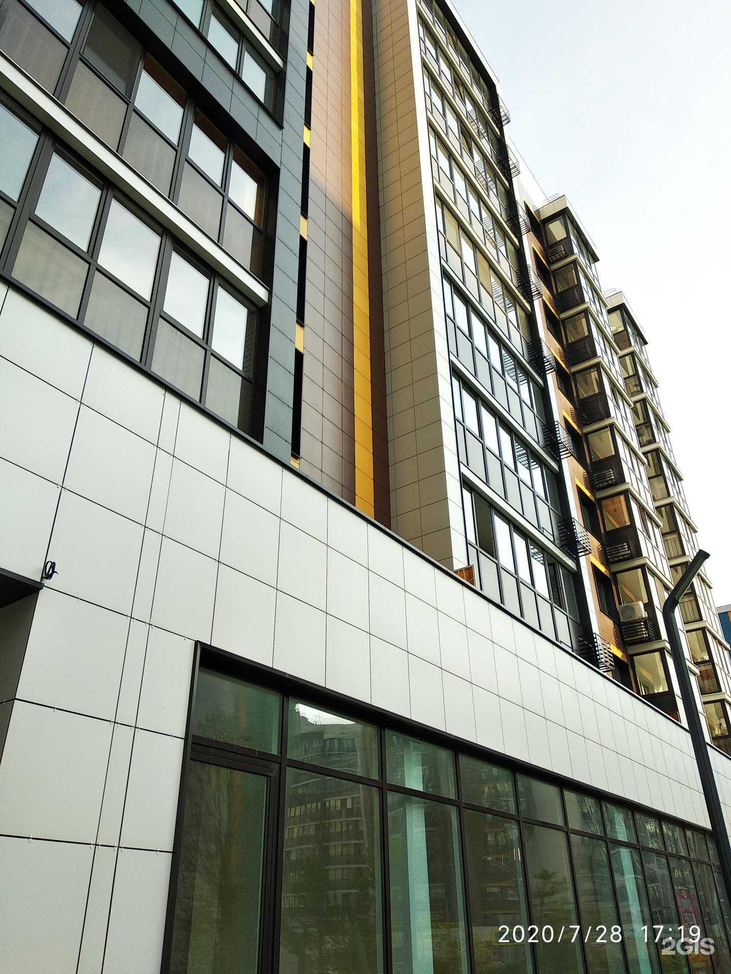 Отзывы на компанию Квантовое смещение в Казани c фото