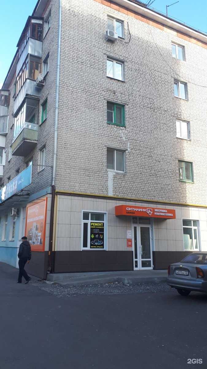 Отзывы на компанию Cowboy в Брянске c фото - фотография 2 из 2