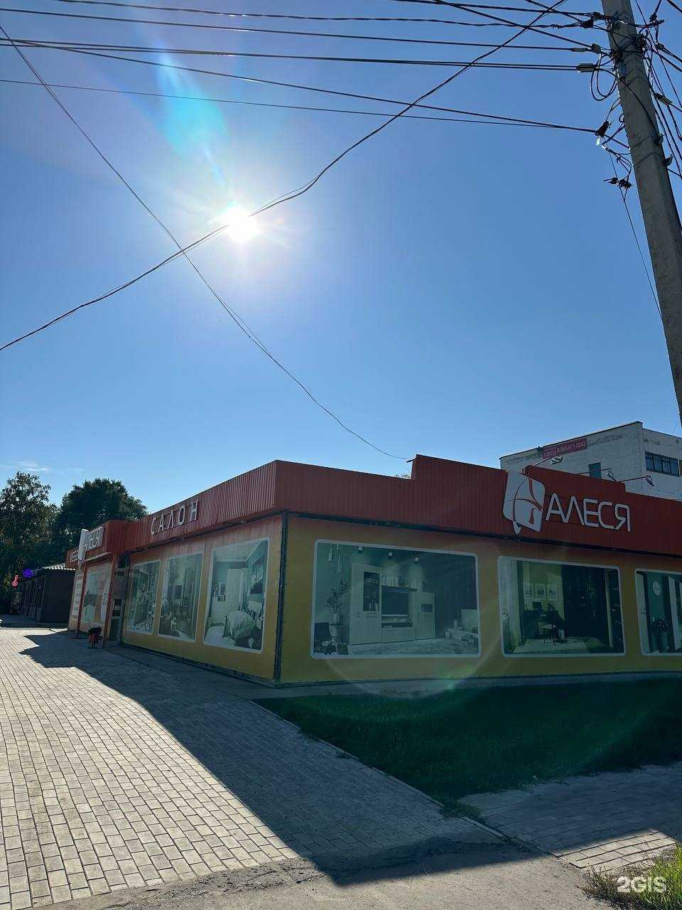 Отзывы на компанию АЛЕСЯ в г. Омск c фото