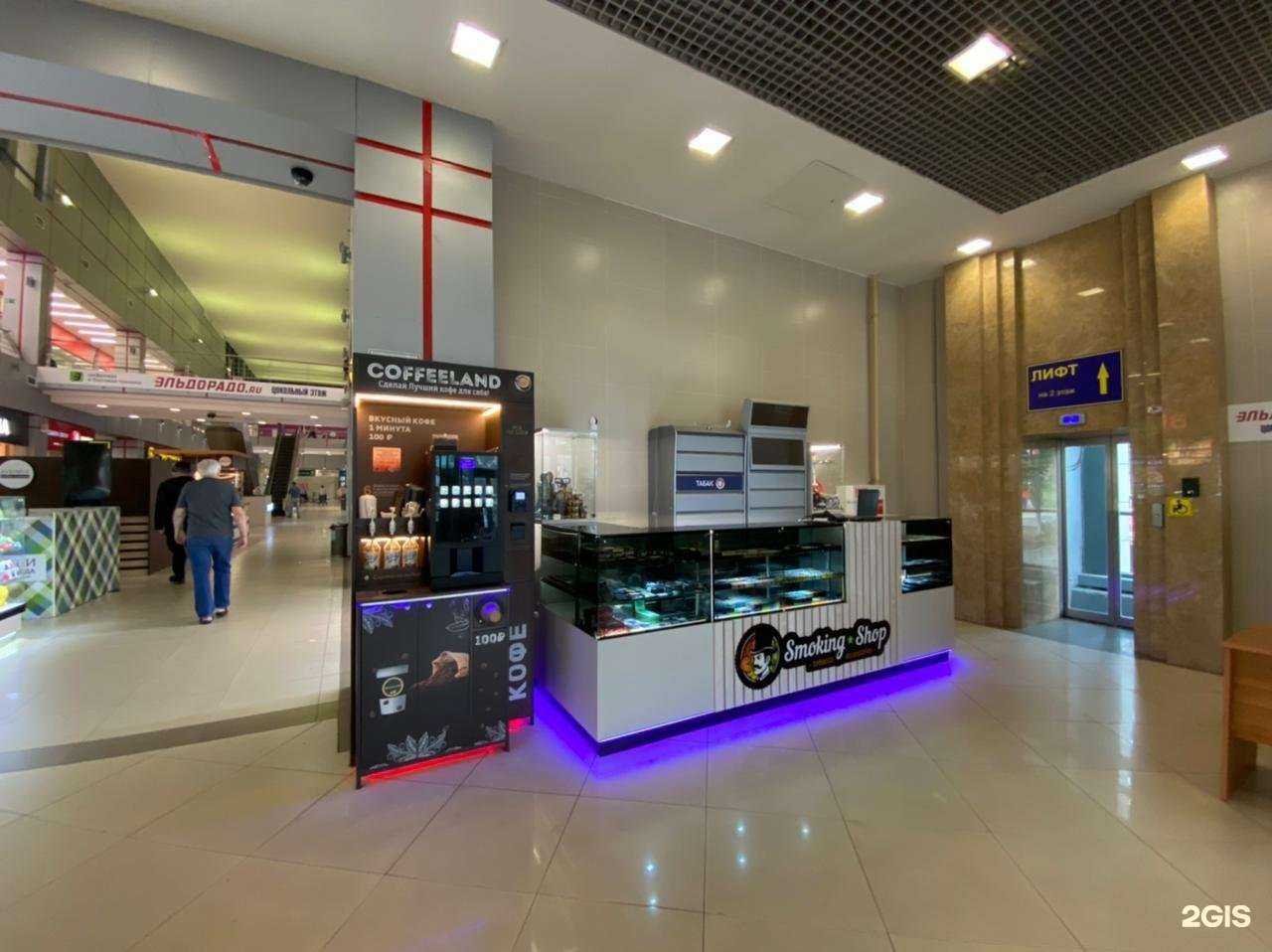 Отзывы на компанию Smoking shop в г. Краснознаменск c фото