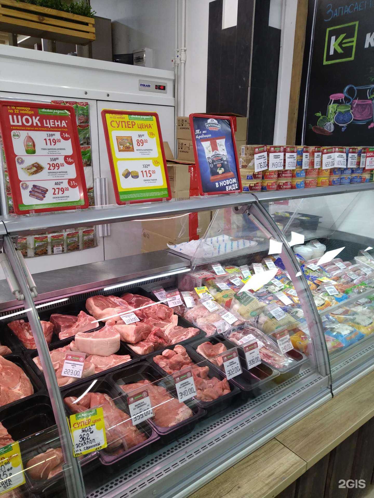 Отзывы на компанию Восточный в г. Ижевск c фото