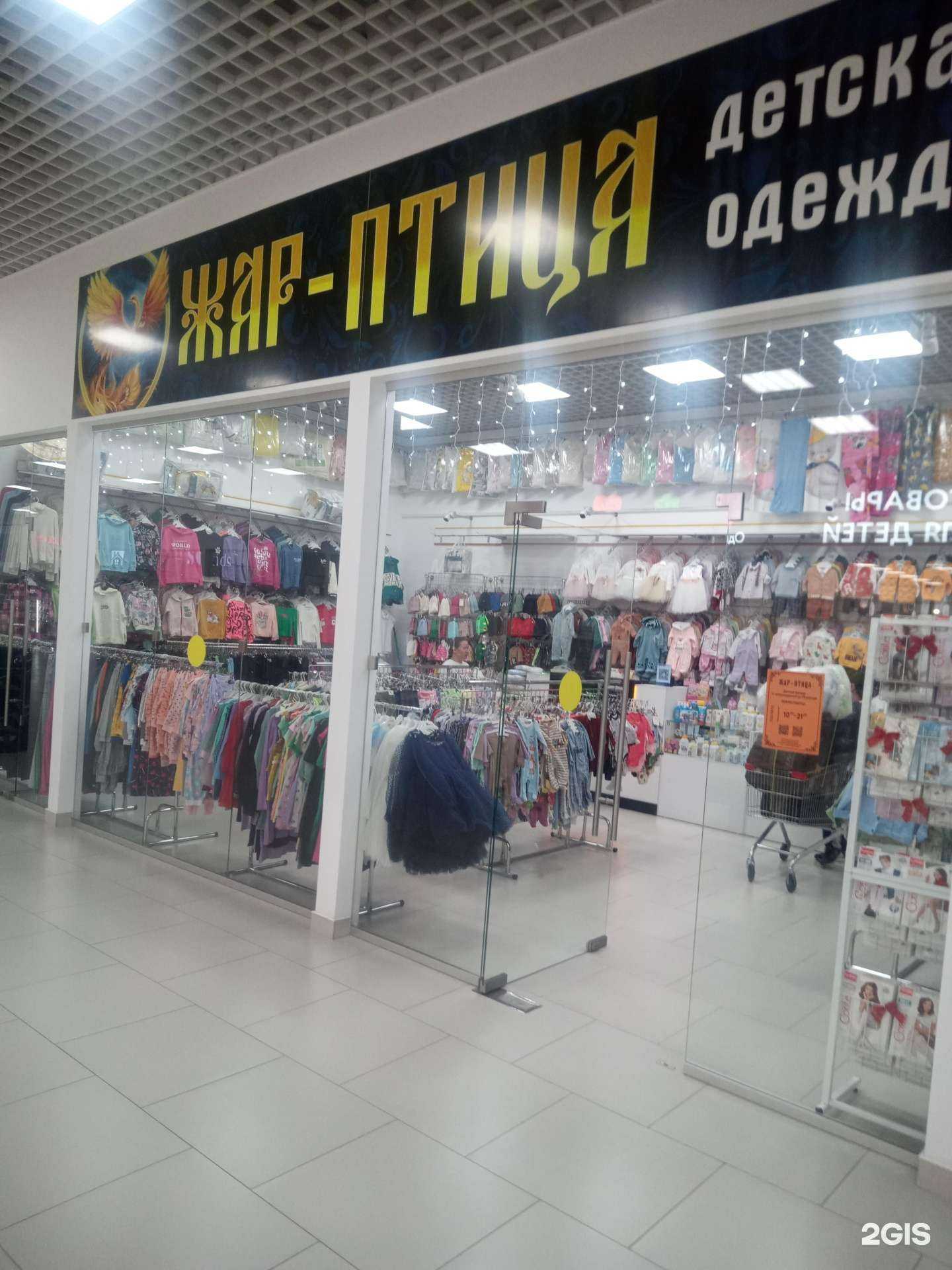 Отзывы на компанию Птица в г. Ростов-на-Дону c фото