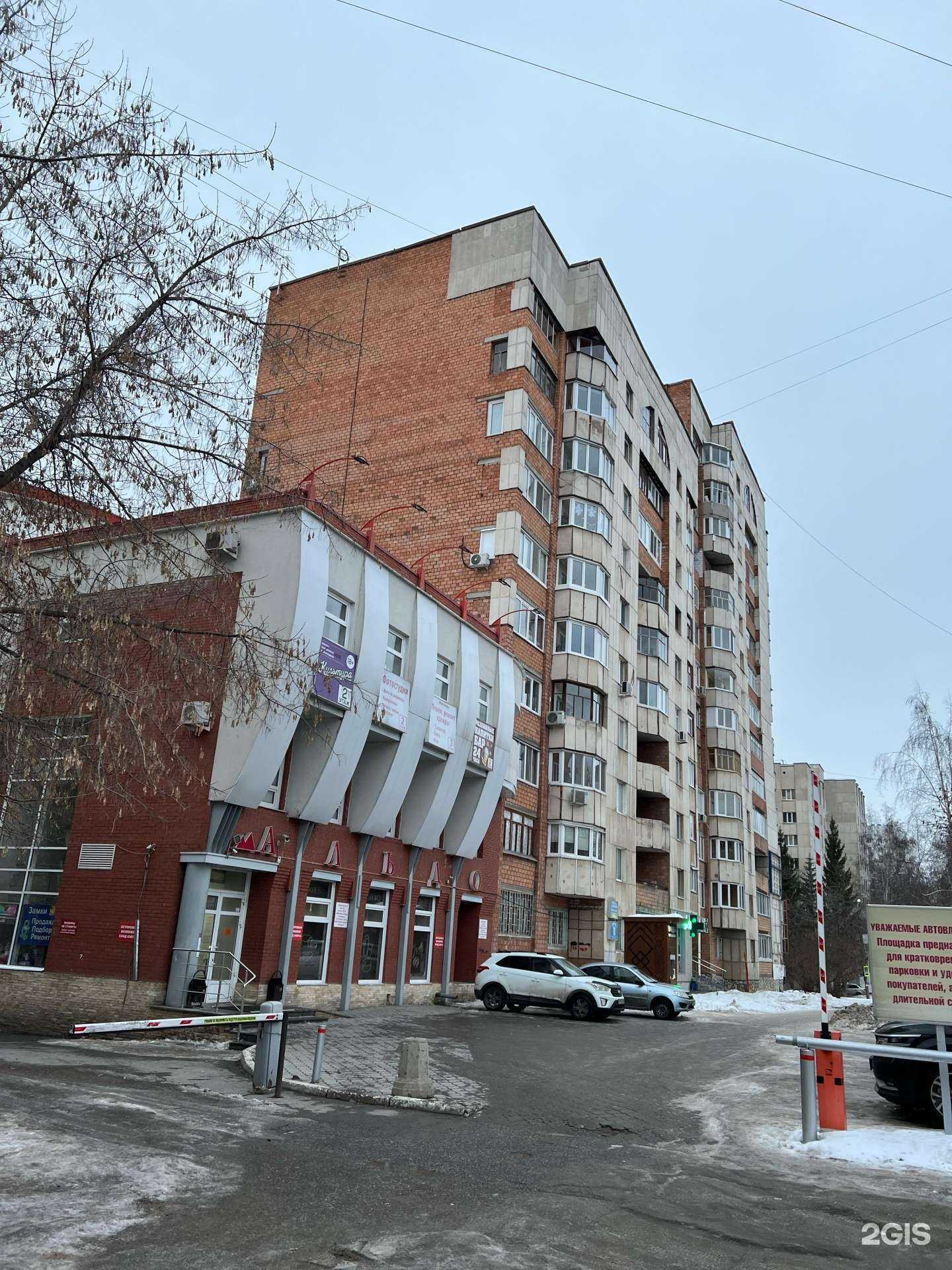 Отзывы на компанию Мир окон в Уфе c фото - фотография 2 из 2