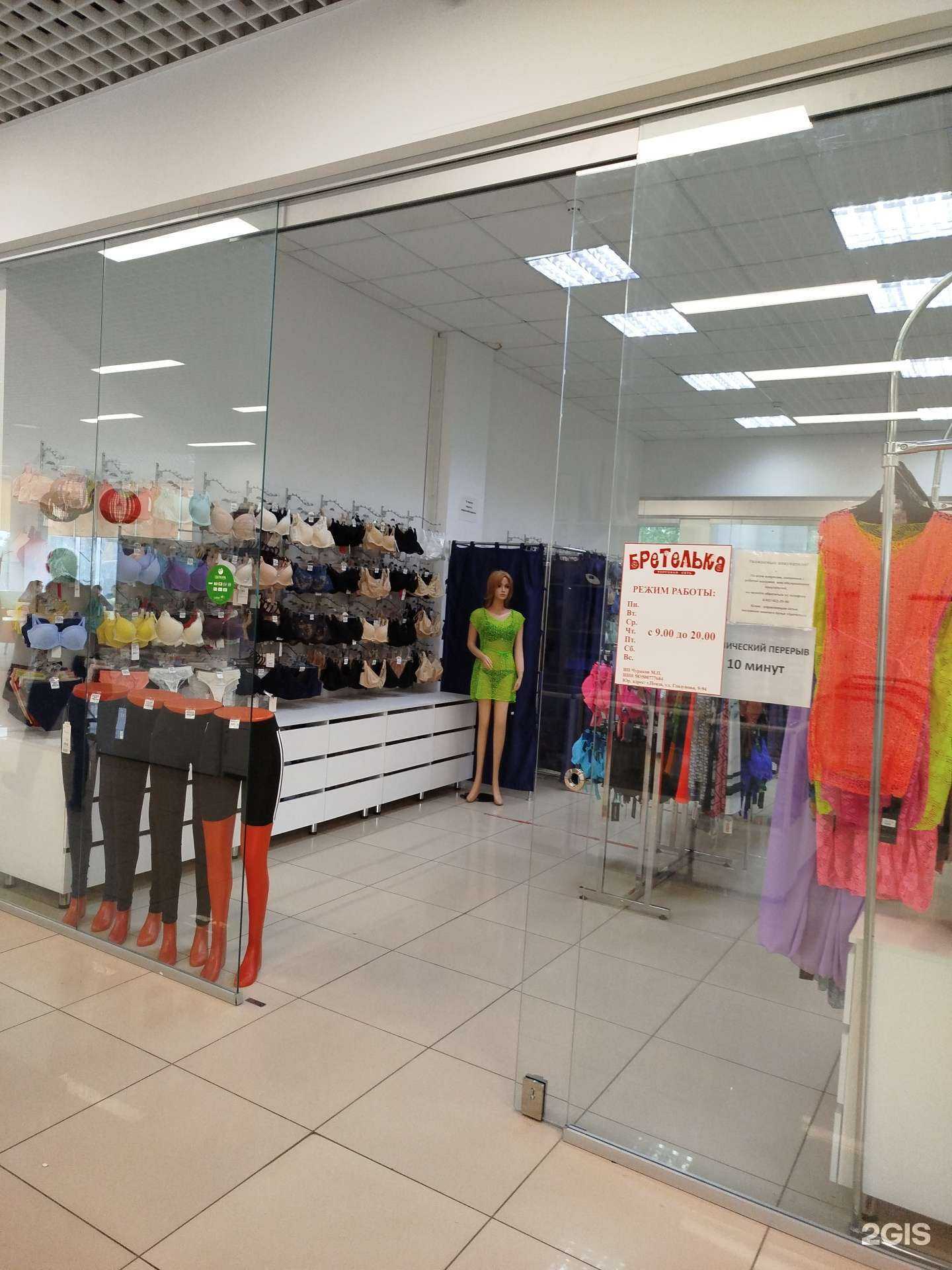 Отзывы на компанию Бретелька в г. Пенза c фото