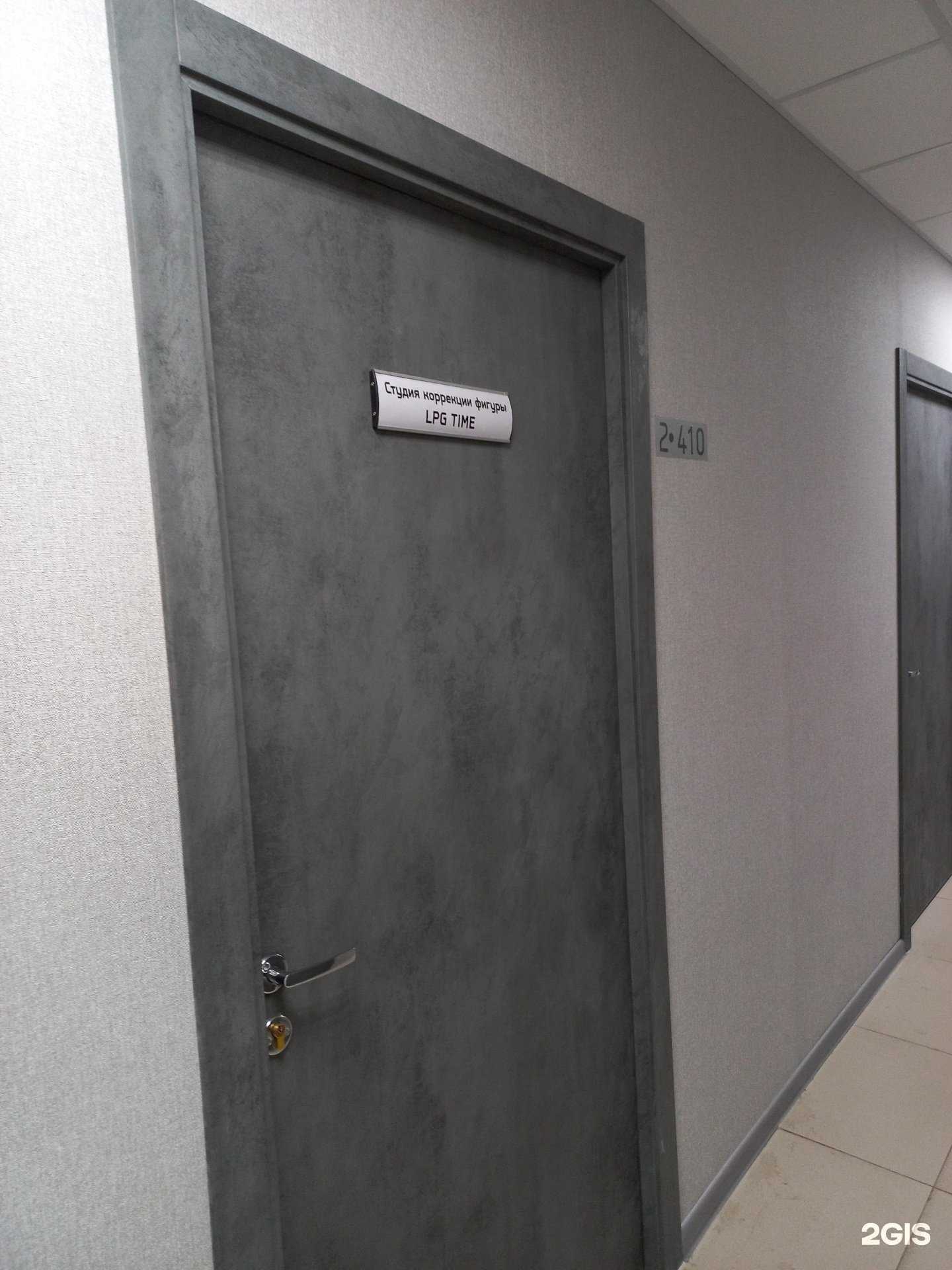 Отзывы на компанию Lpg time в Самаре c фото