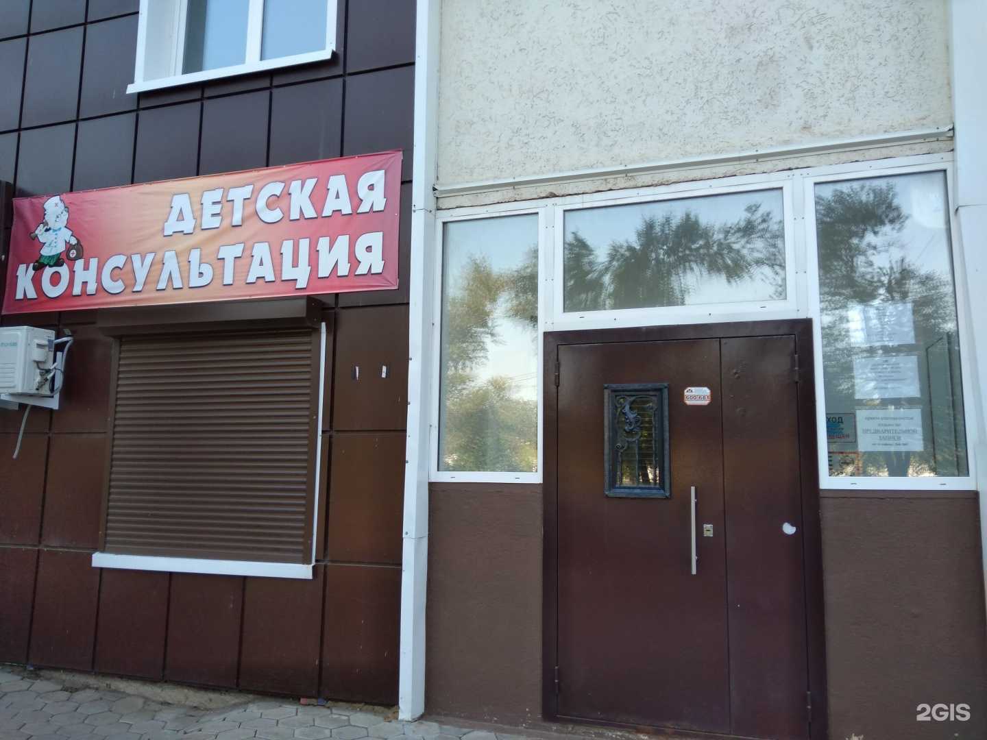 Отзывы на компанию Кабинет частного детского эндокринолога в г. Оренбург c фото