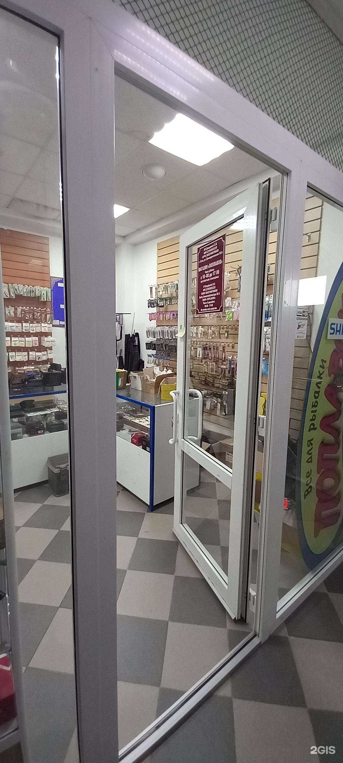 Отзывы на компанию Поплавок в г. Сочи c фото