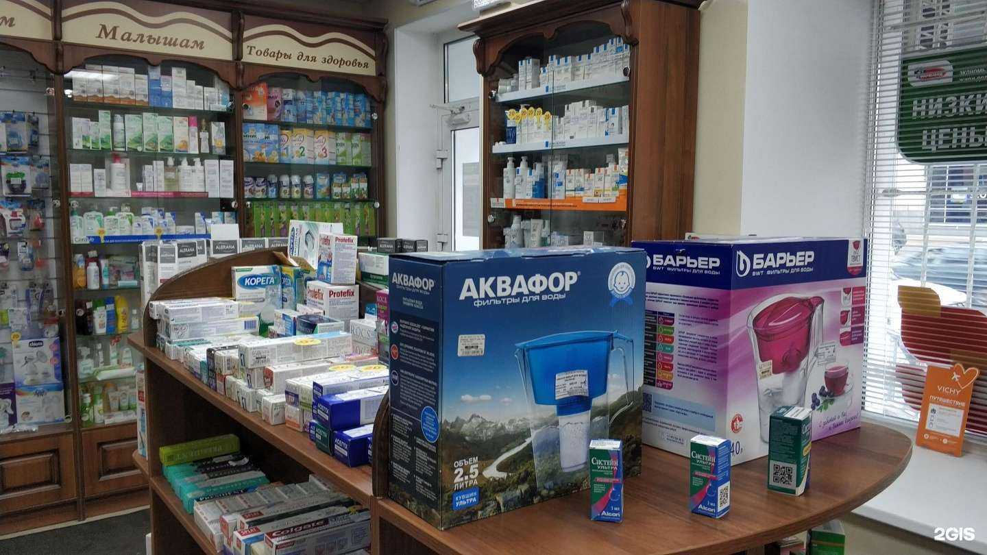 Отзывы на компанию Фармленд в Уфе c фото