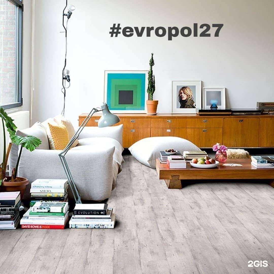 Отзывы на компанию Европол в Хабаровске c фото