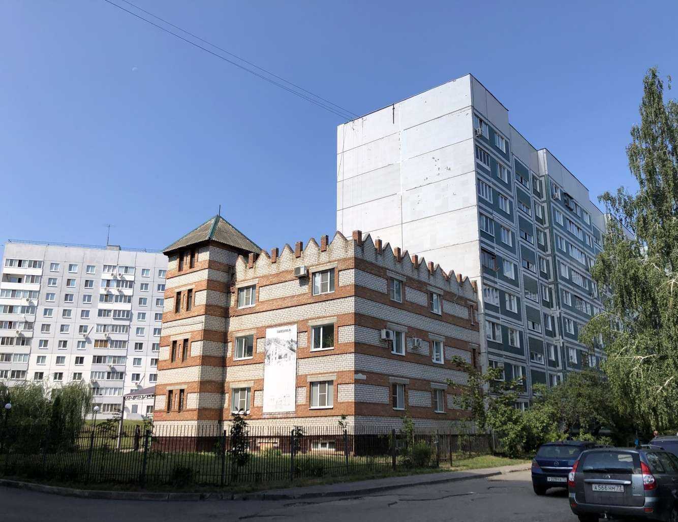 Отзывы на компанию Здравинка в Ульяновске c фото - фотография 2 из 2