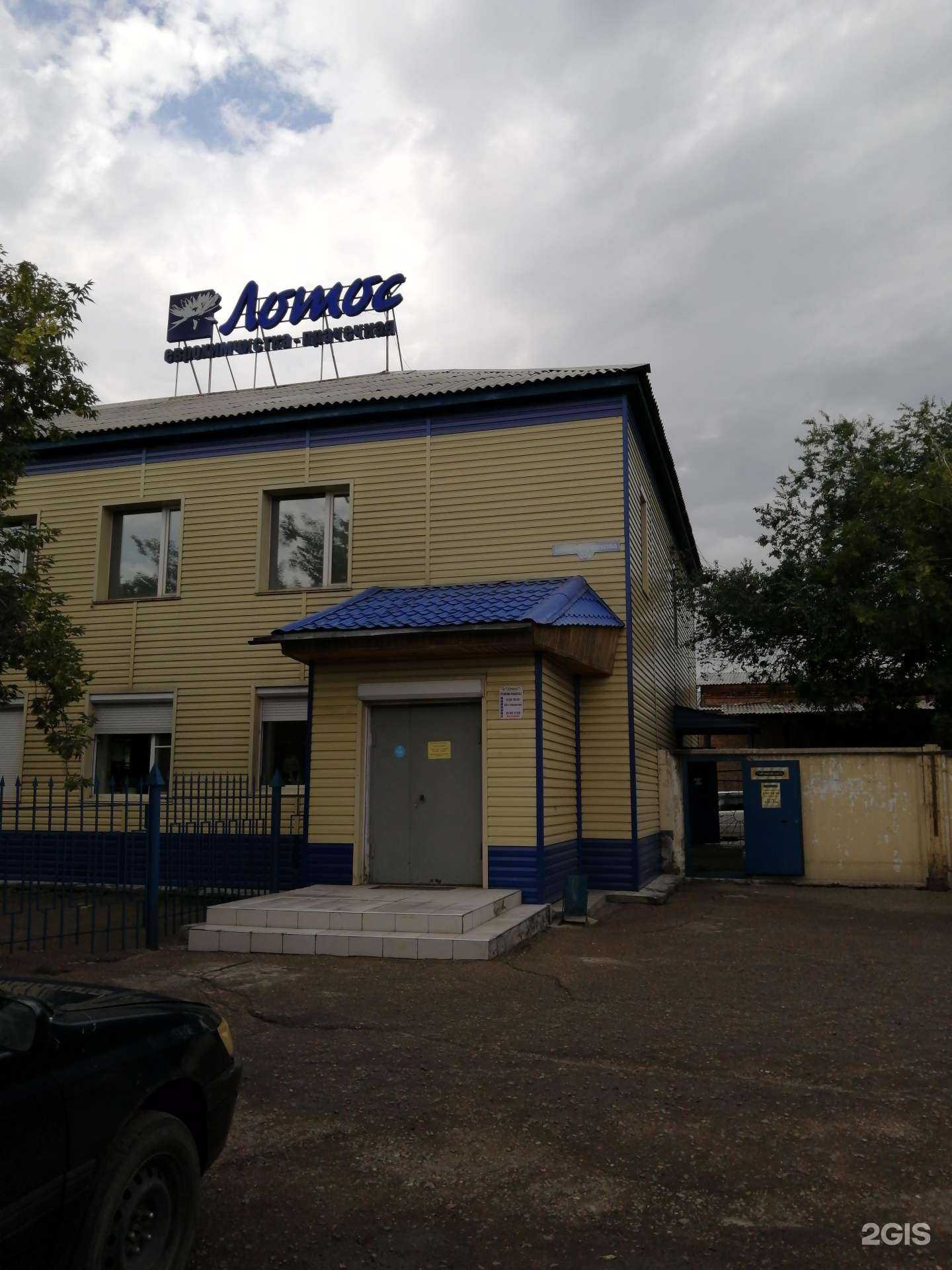 Отзывы на компанию Шанс в Улан-Удэ c фото - фотография 2 из 2