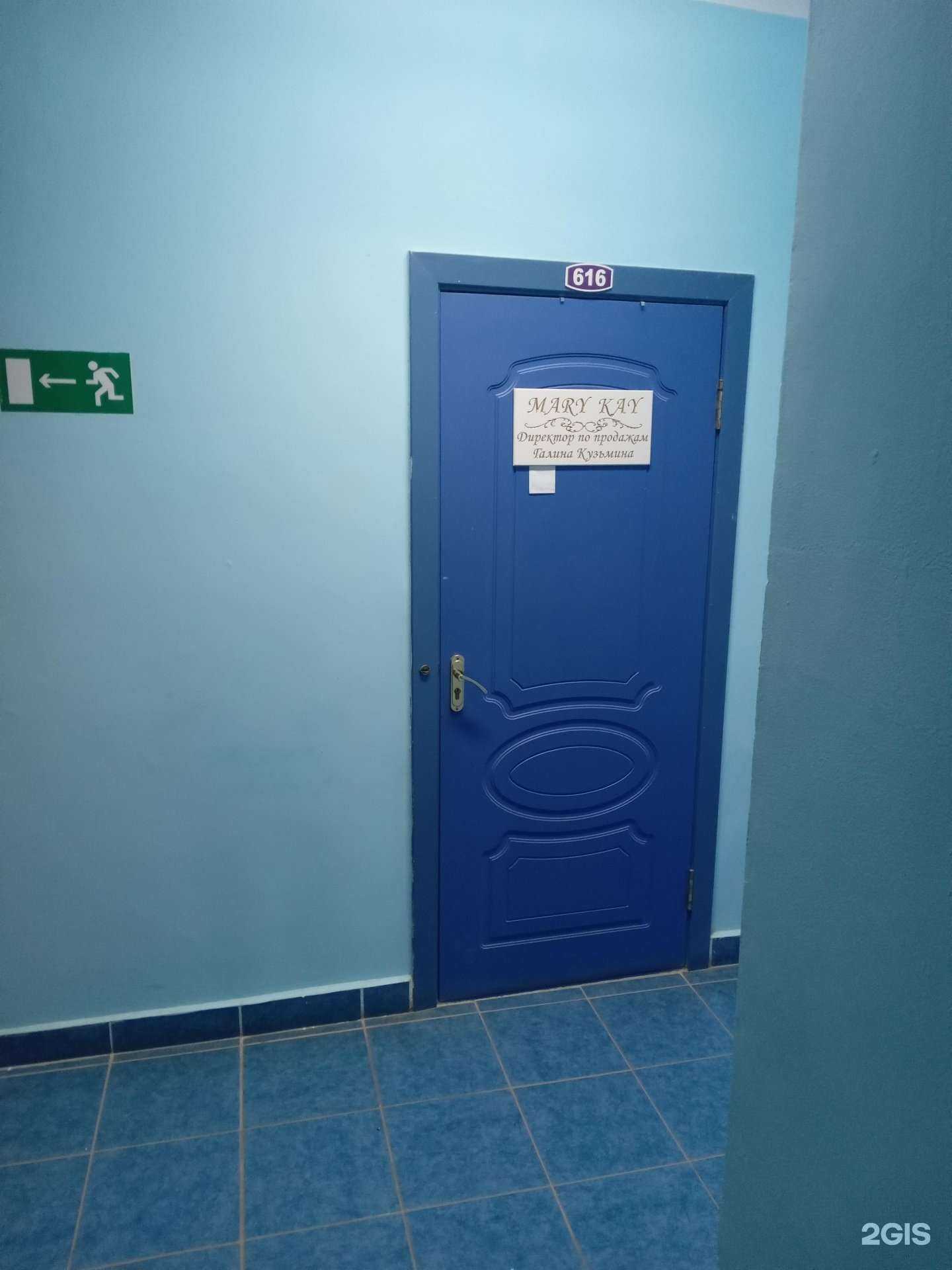 Отзывы на компанию Mary kay в г. Новочебоксарск c фото