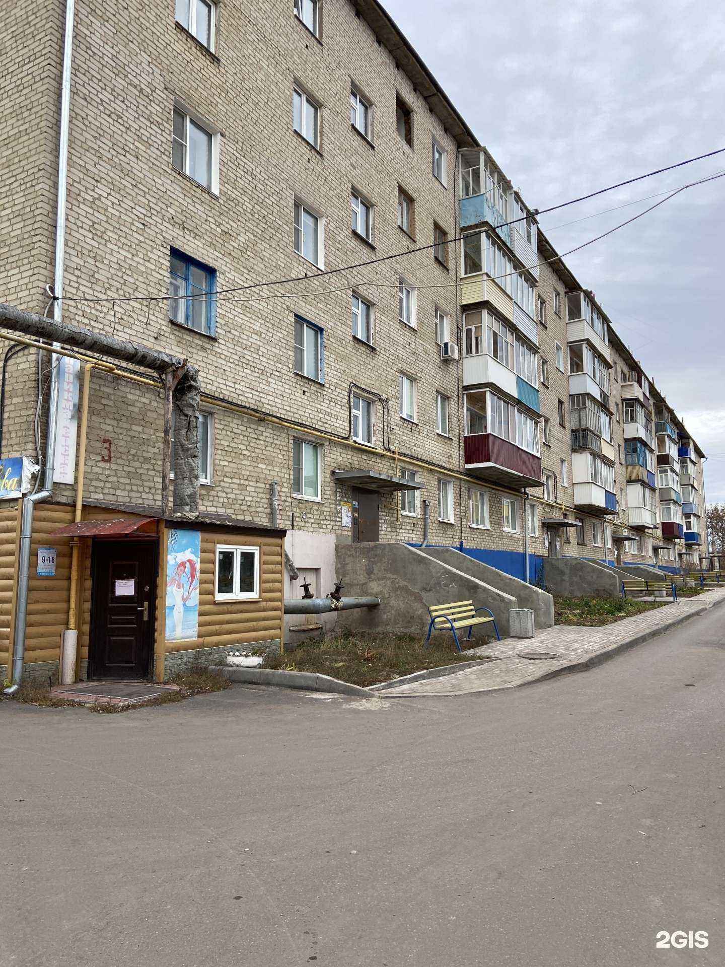 Отзывы на компанию Уют в Канаше c фото