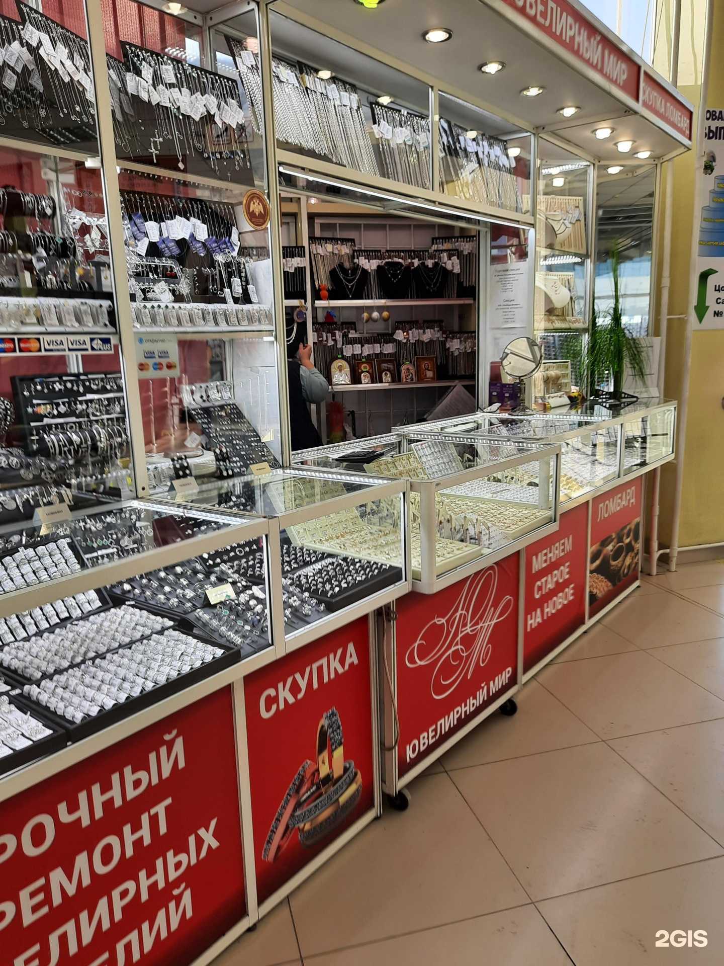 Отзывы на компанию Девирс+ в Новосибирске c фото