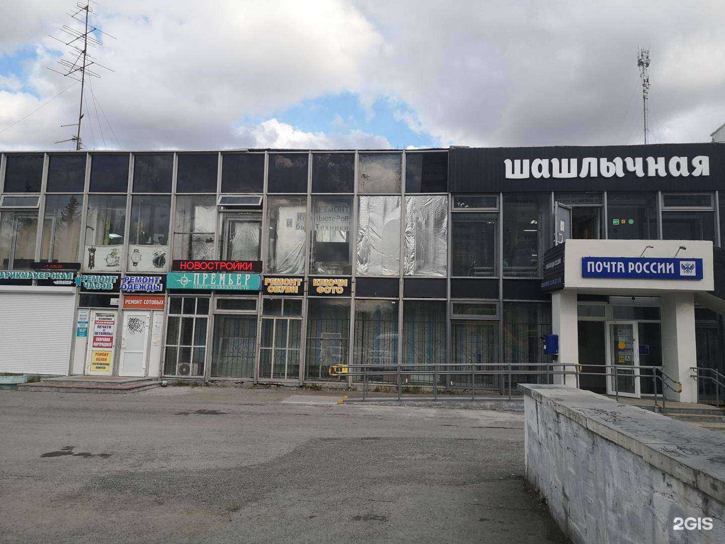 Отзывы на компанию Впрок в Екатеринбурге c фото - фотография 2 из 2