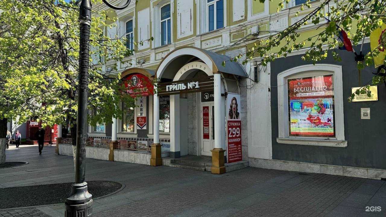 Отзывы на компанию Гриль №1 в г. Пенза c фото