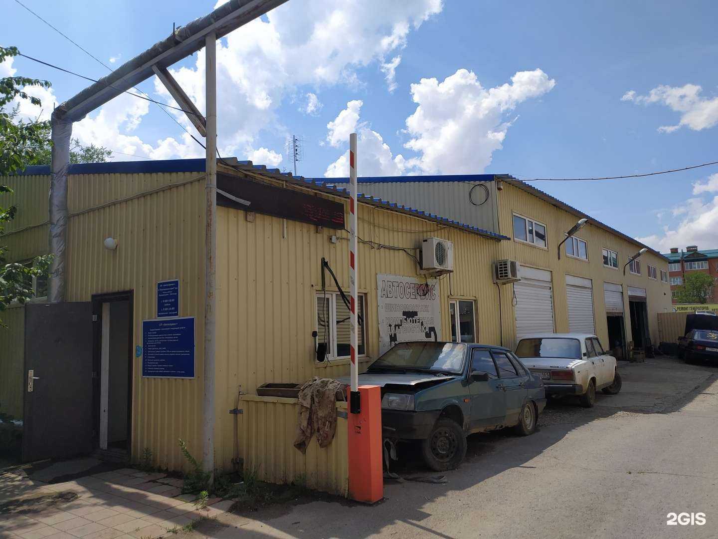 Отзывы на компанию Авто реаниматор в Волгодонске c фото