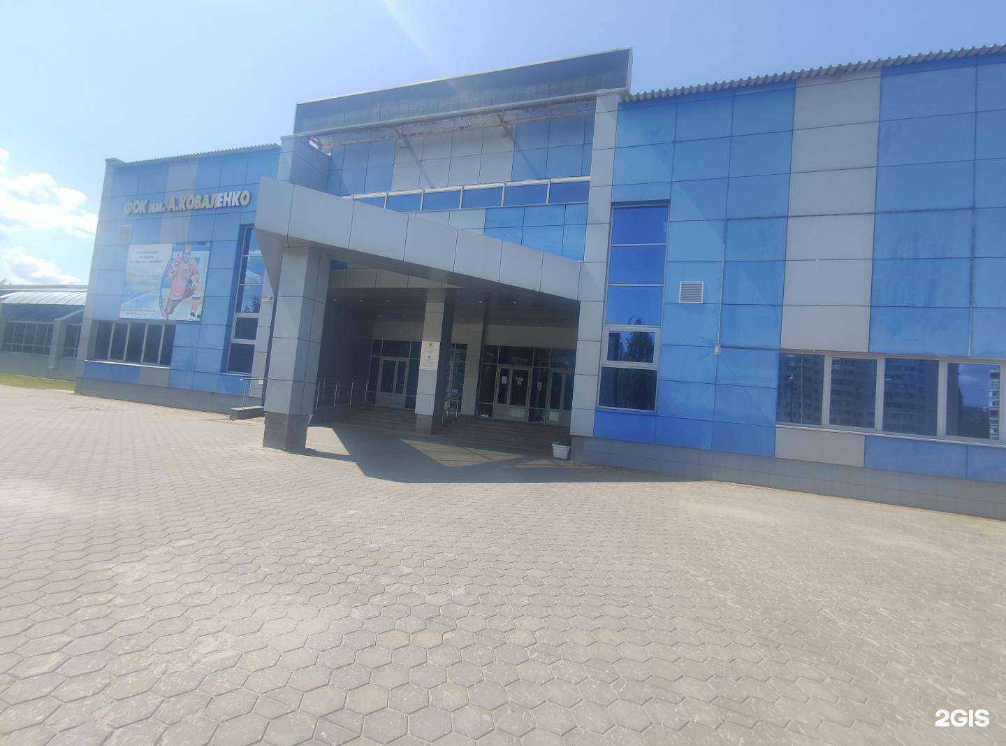 Отзывы на компанию Кристалл в Балакове c фото - фотография 2 из 2