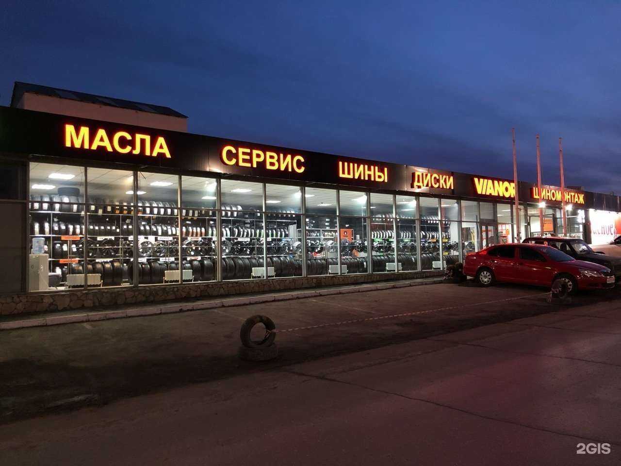 Отзывы на компанию Ivanor в Саратове c фото