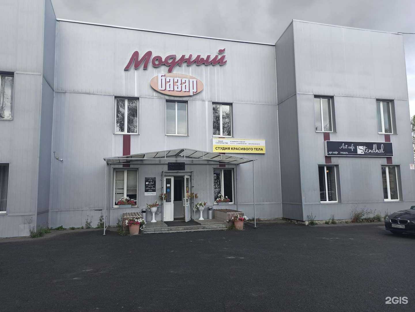 Отзывы на компанию Учи.ру в Первоуральске c фото - фотография 2 из 2