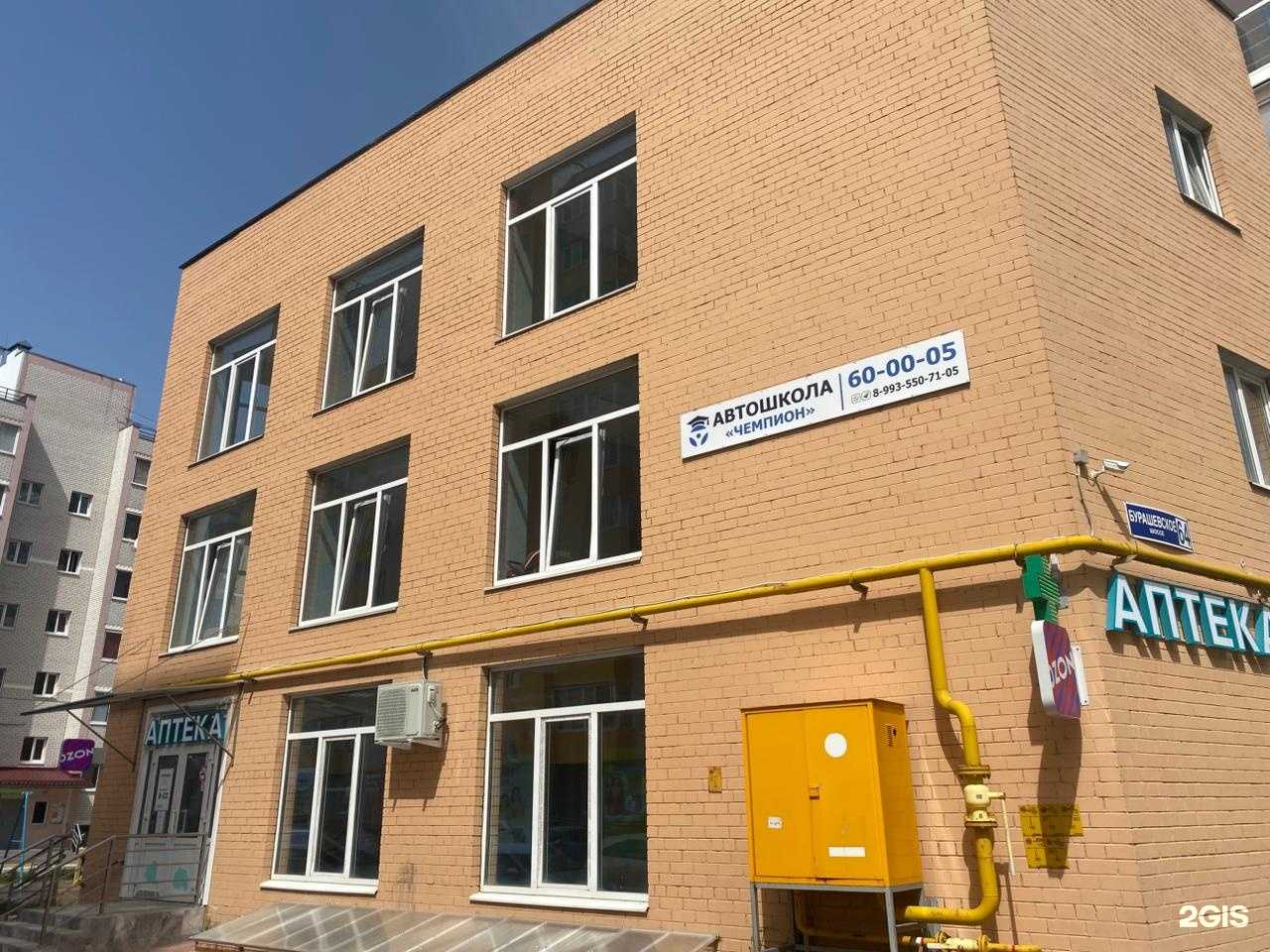 Отзывы на компанию Чемпион в г. Тверь c фото