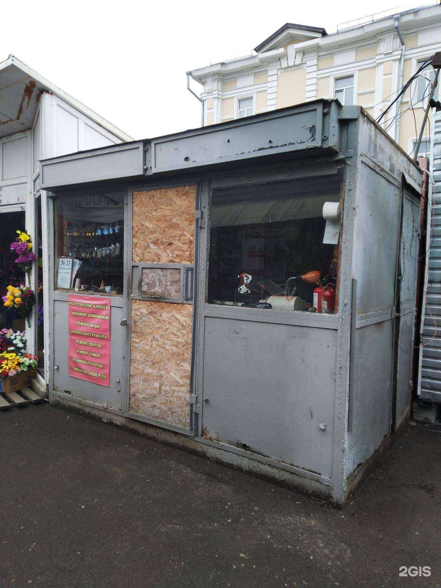 Отзывы на компанию Мастерская по изготовлению ключей в Туле c фото