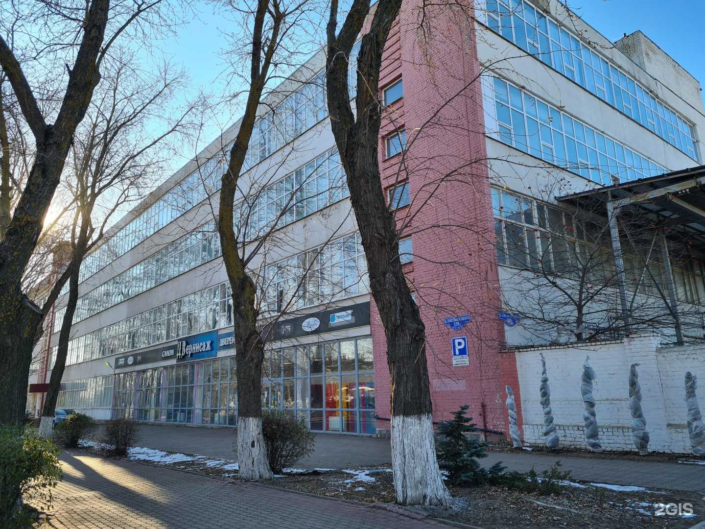 Отзывы на компанию Led Comfort в Белгороде c фото