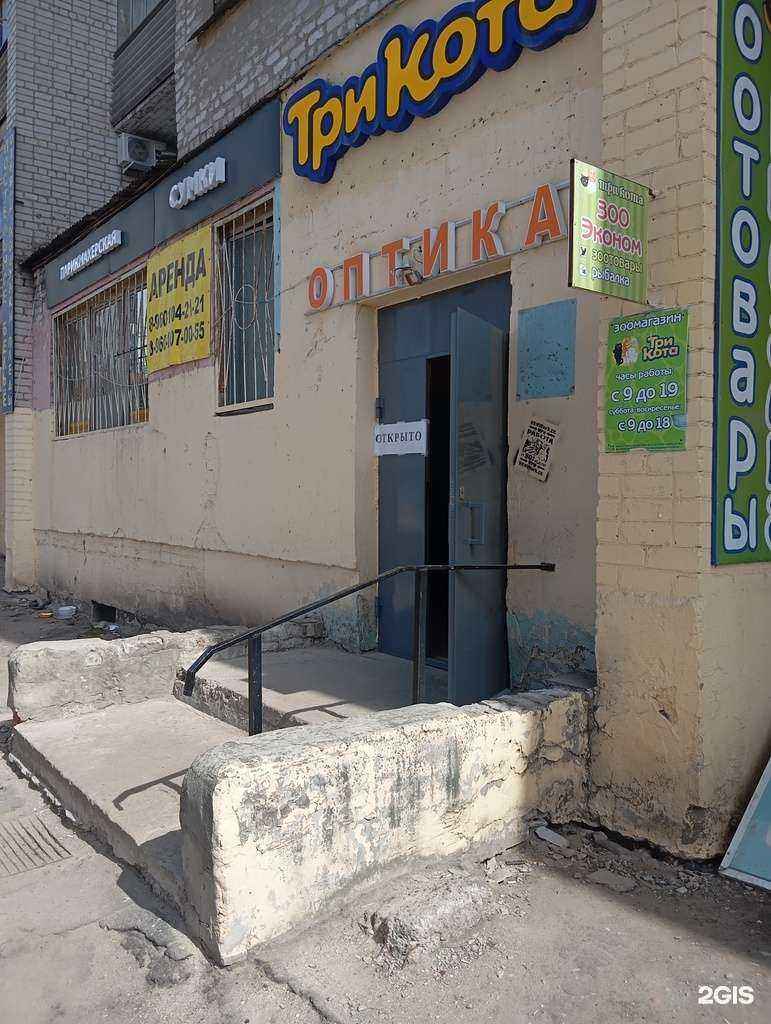 Отзывы на компанию Окулист в Воронеже c фото