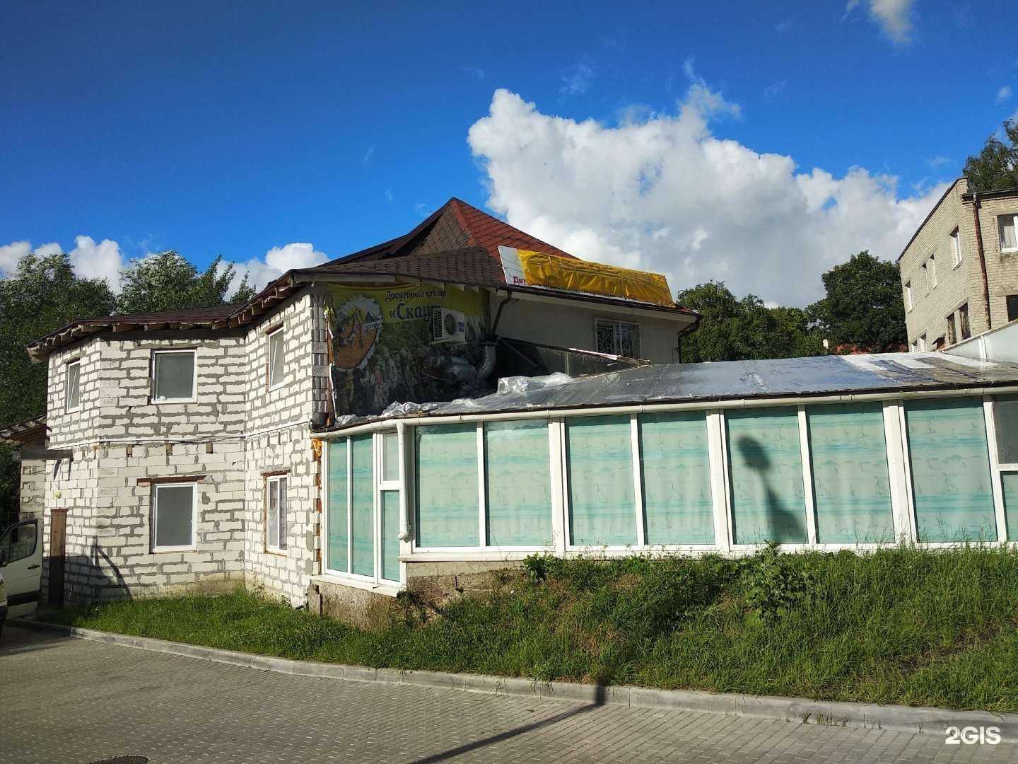 Отзывы на компанию Скаут в Калининграде c фото - фотография 2 из 2