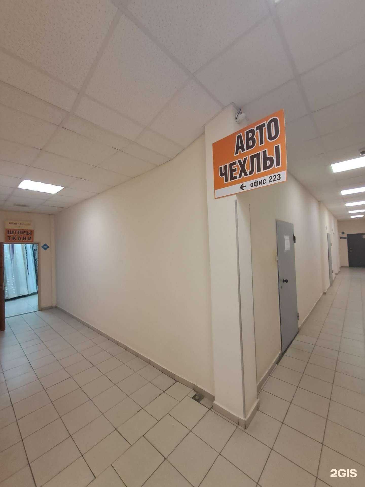 Отзывы на компанию Автопуф в г. Тольятти c фото