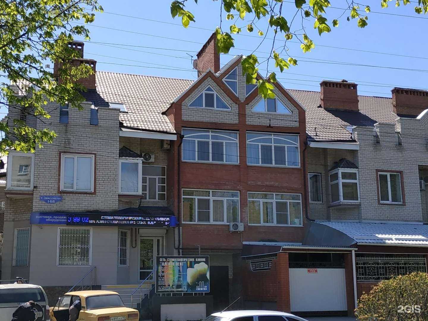 Отзывы на компанию Медтехника в Армавире c фото - фотография 2 из 2